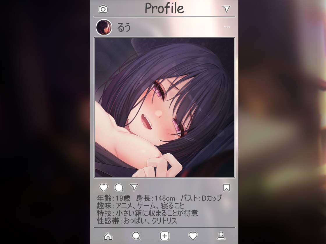 ★絶対抜けるガチ実演★まったりダウナー19歳マジ悲鳴『るう』無茶ぶりオナニー5連発★神キャストの本気オナニーでキンタマ空っぽになるまで抜いてくれ!!