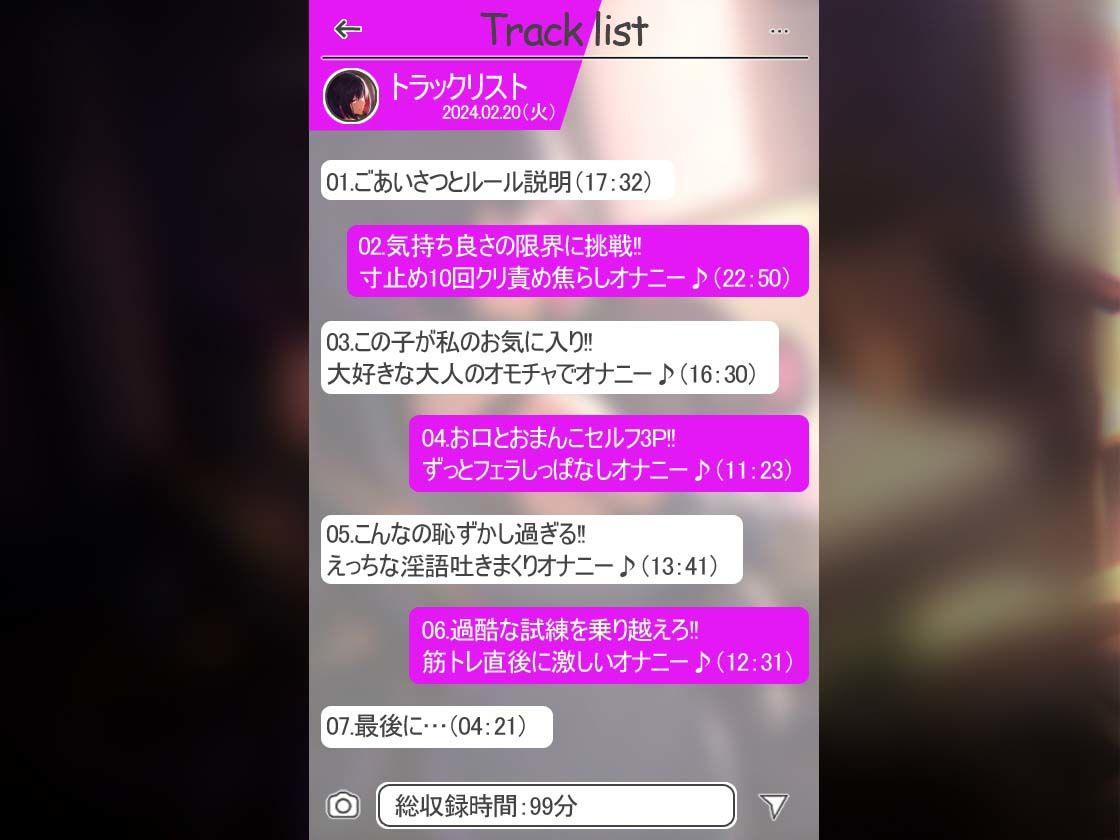 ★絶対抜けるガチ実演★まったりダウナー19歳マジ悲鳴『るう』無茶ぶりオナニー5連発★神キャストの本気オナニーでキンタマ空っぽになるまで抜いてくれ!!