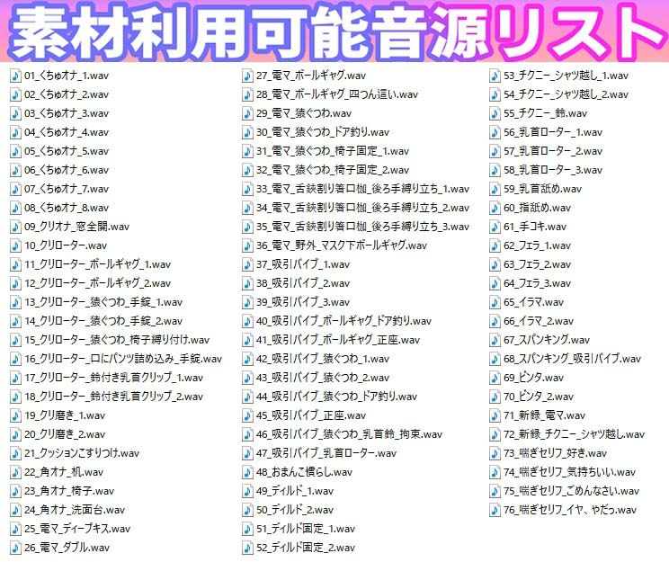【素材利用可】実演生録/オナサポ！自縛、放置、クリオナ、チクニーなど！超リアルな喘ぎ、エロ音ループスペシャル【バイノーラル/実演音声】