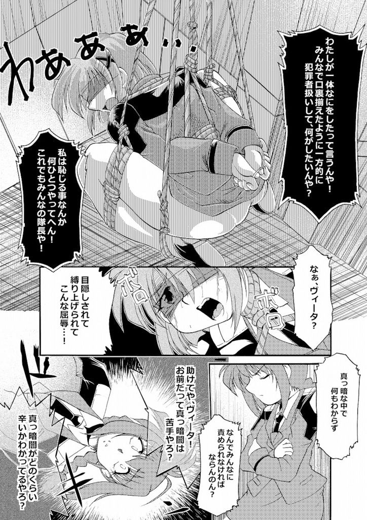 HOMRA-WORKS 9