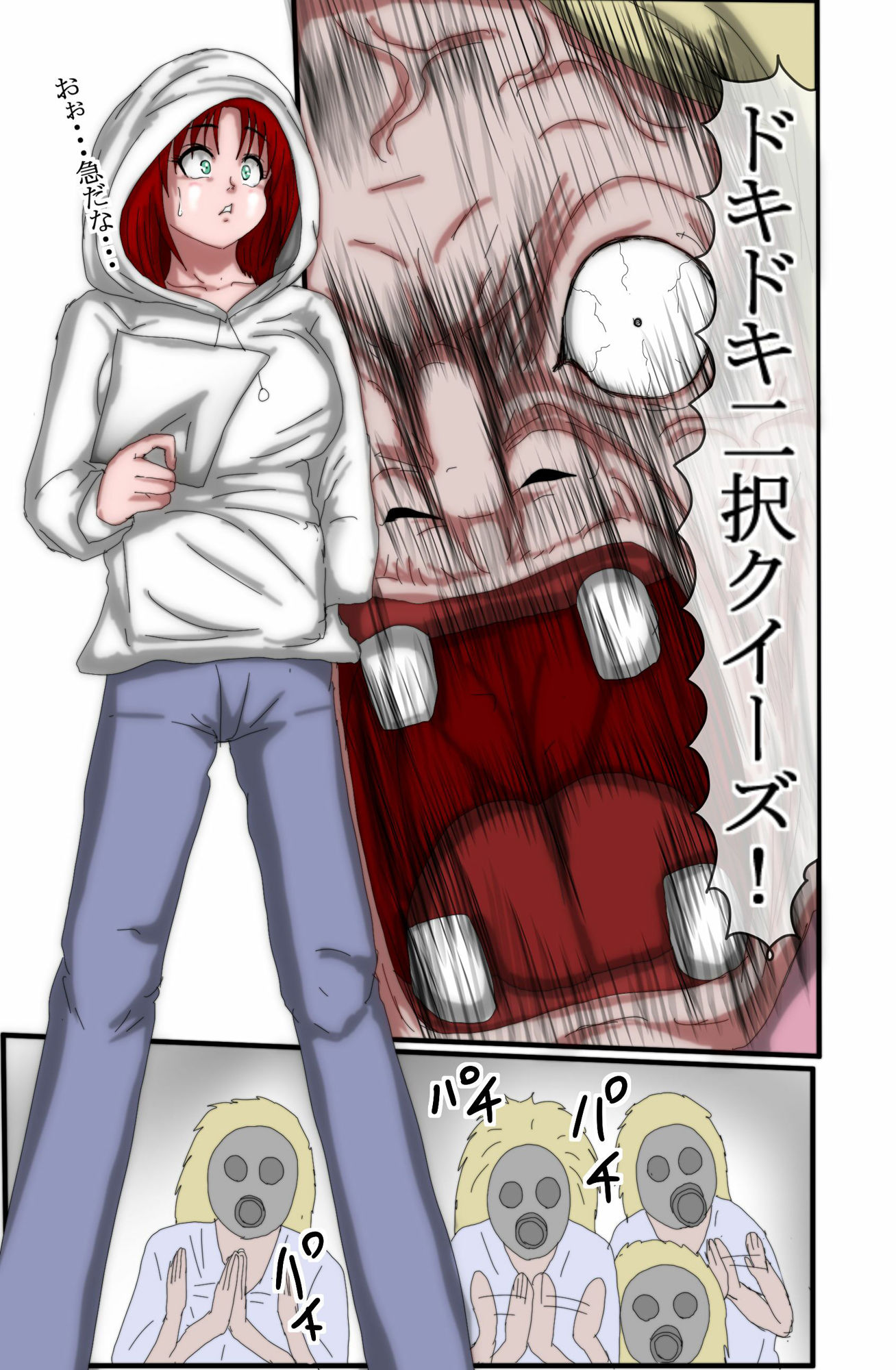 ハンターハンター エレベーターガール 2