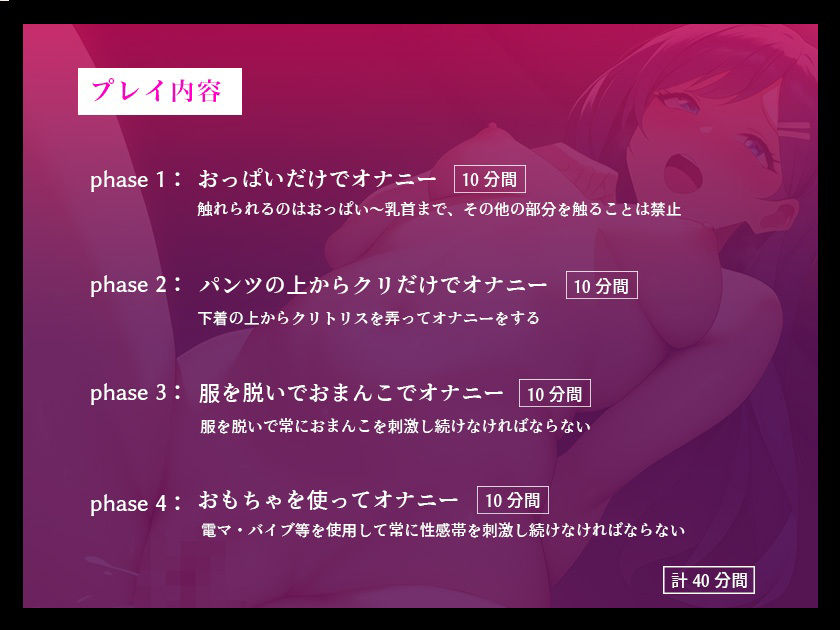 【イっても終わらない...完全時間管理オナニー】お淑やかなお姉さんが壊れるくらいにイキ狂う... 何度もイっちゃうドMなお姉さんのオナニー【瑞乃まみ】