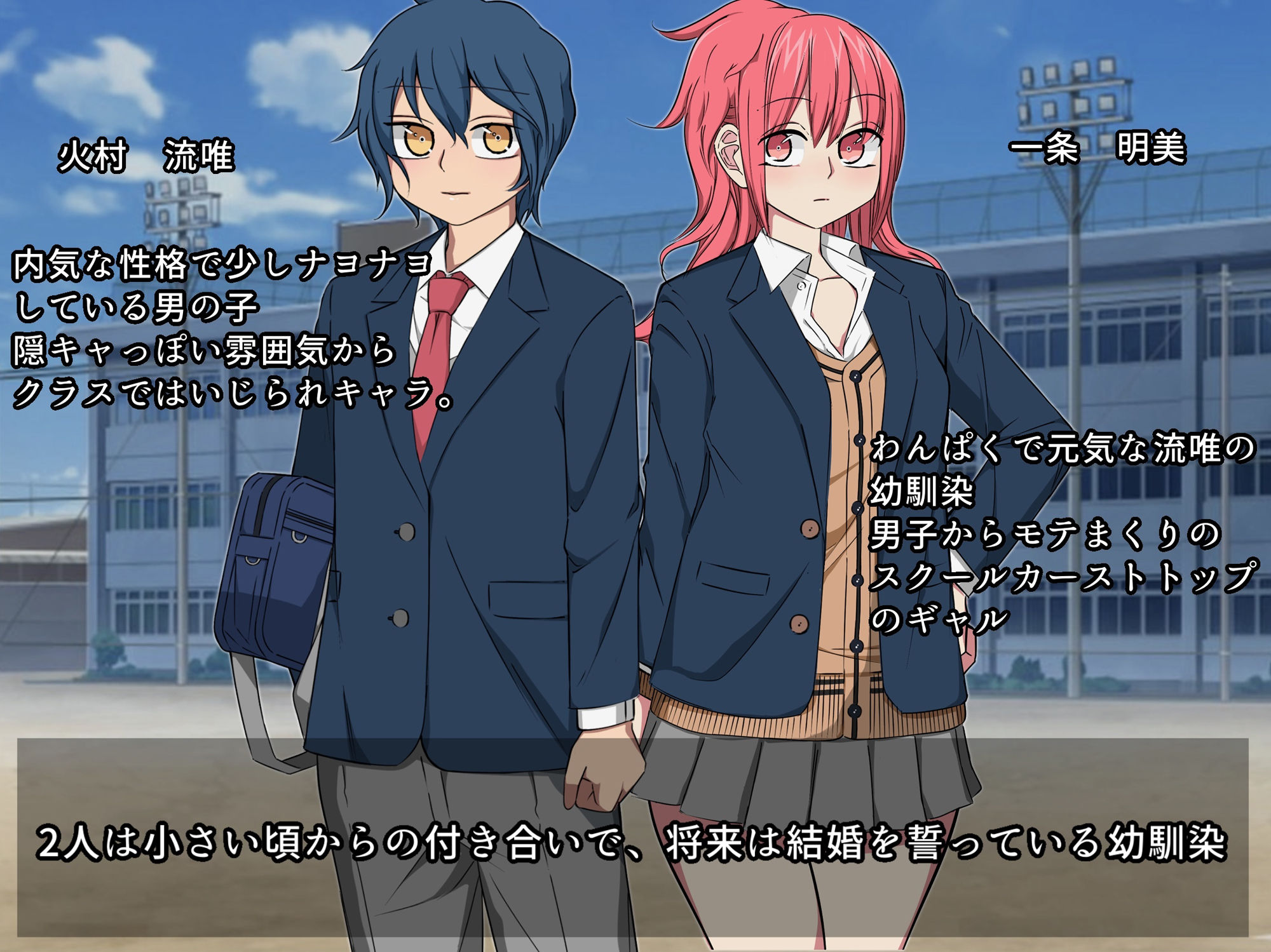 俺は幼馴染の家庭教師♂のオンナになりました 前編