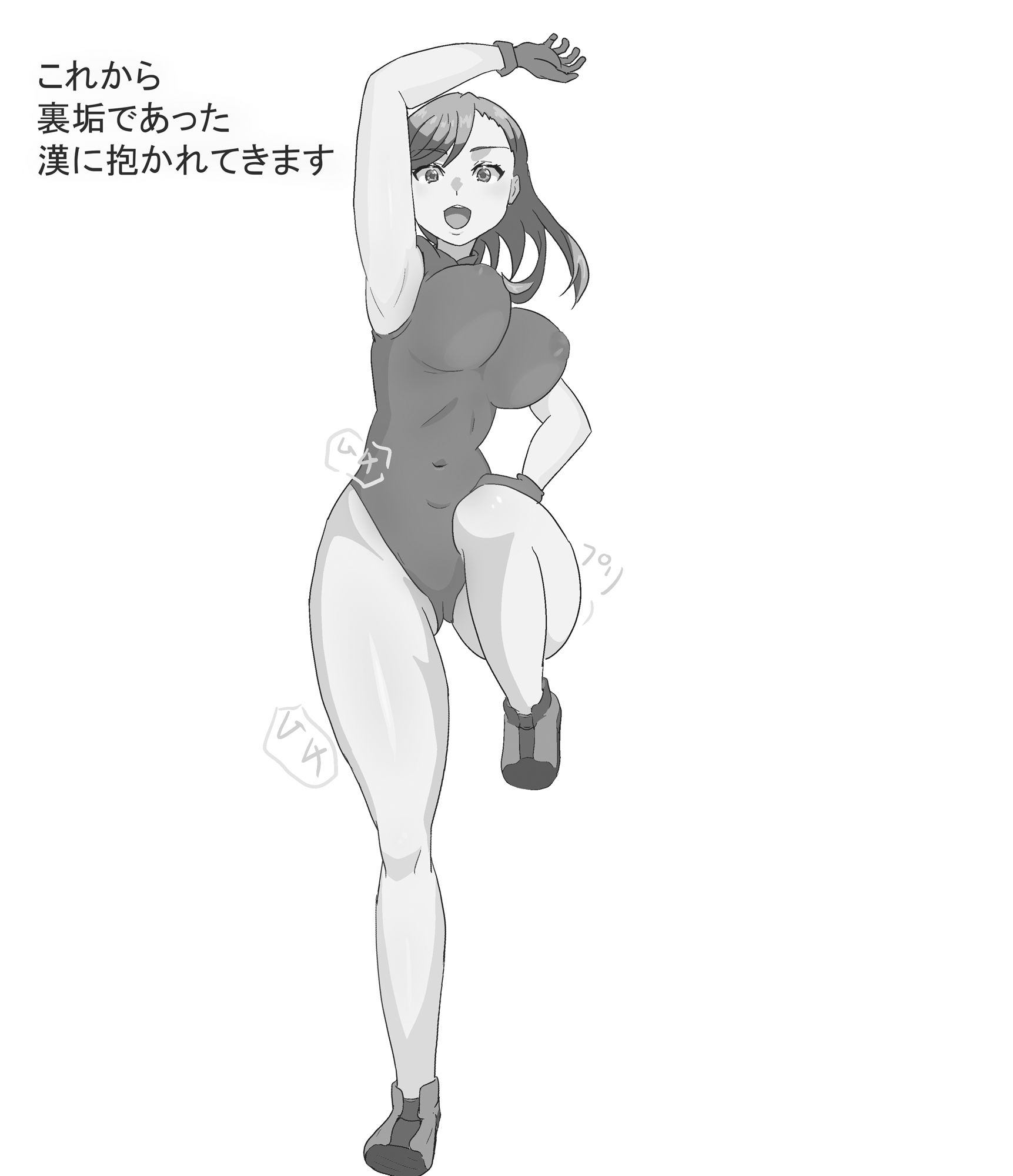 活発女の裏垢