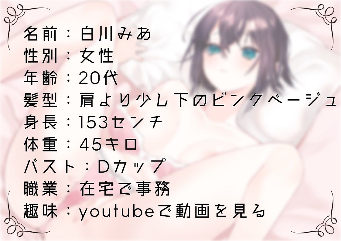 【オナニー実演35】白川みあ〜カーテンを開けたままローターでオナニー「窓から見えちゃうかも……!」控え目な声で絶頂〜