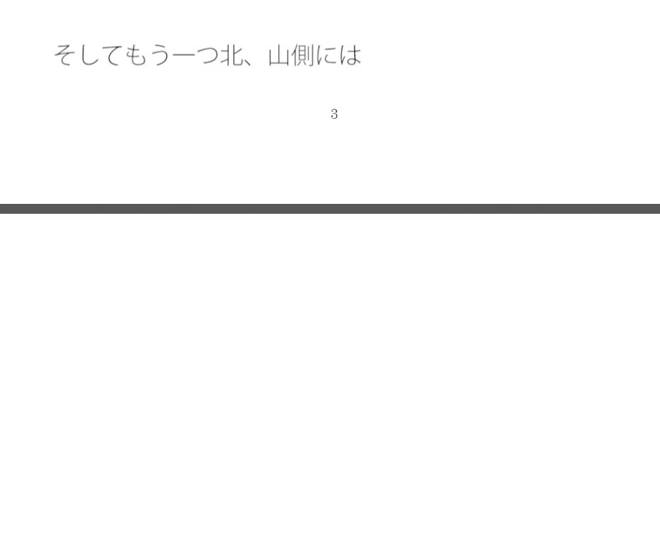 【無料】街の北の橋の上 大きな白いアンテナ