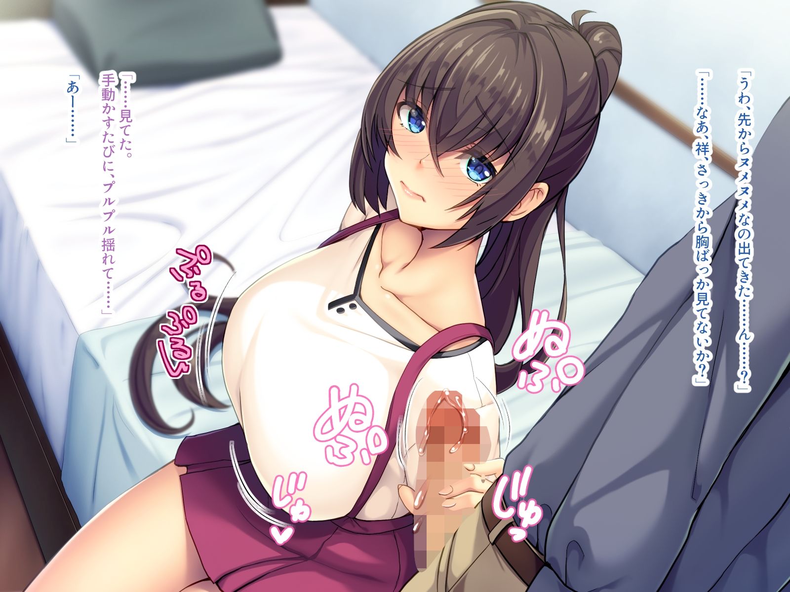 TS巨乳オトメの秘めゴト 〜オトコに戻る条件が、幼馴染の搾精なんて……〜