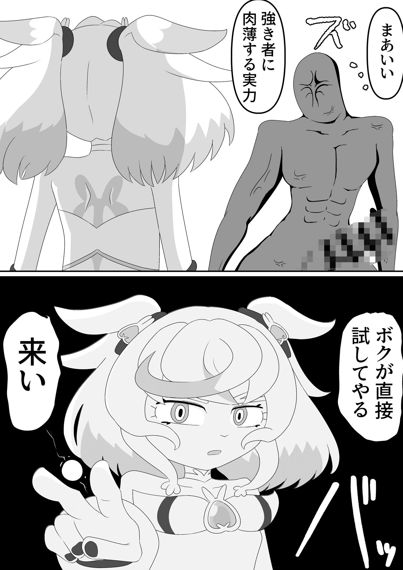 もしシュ△ームが△キュア履修中にエロ同人と遭遇したら