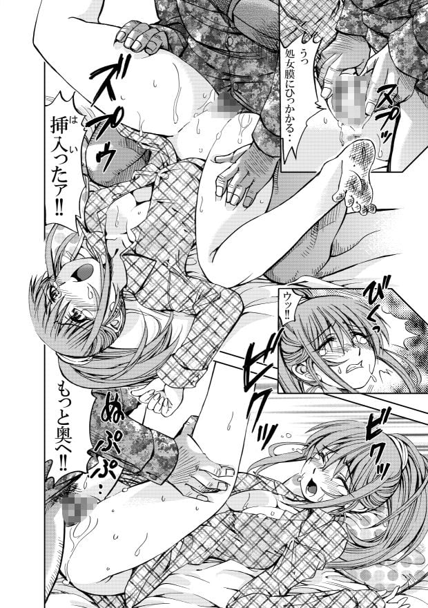 ポニテマニアックス 第1巻