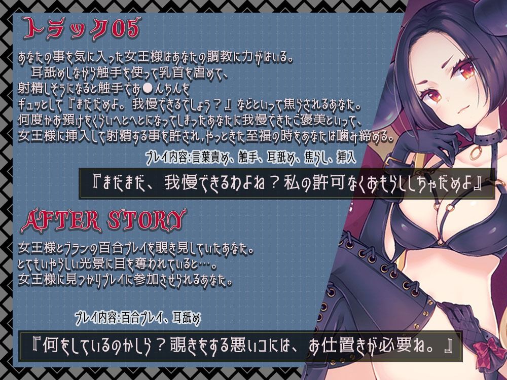 女王様によるマゾ奴●育成記録