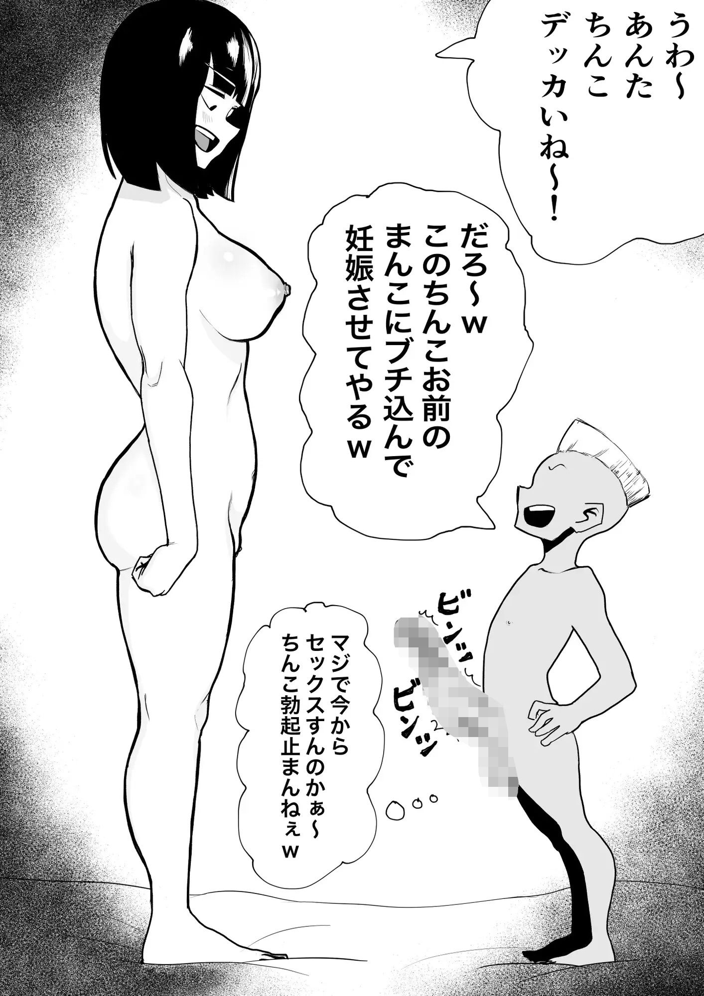 性教育ボランティアがやってきた！