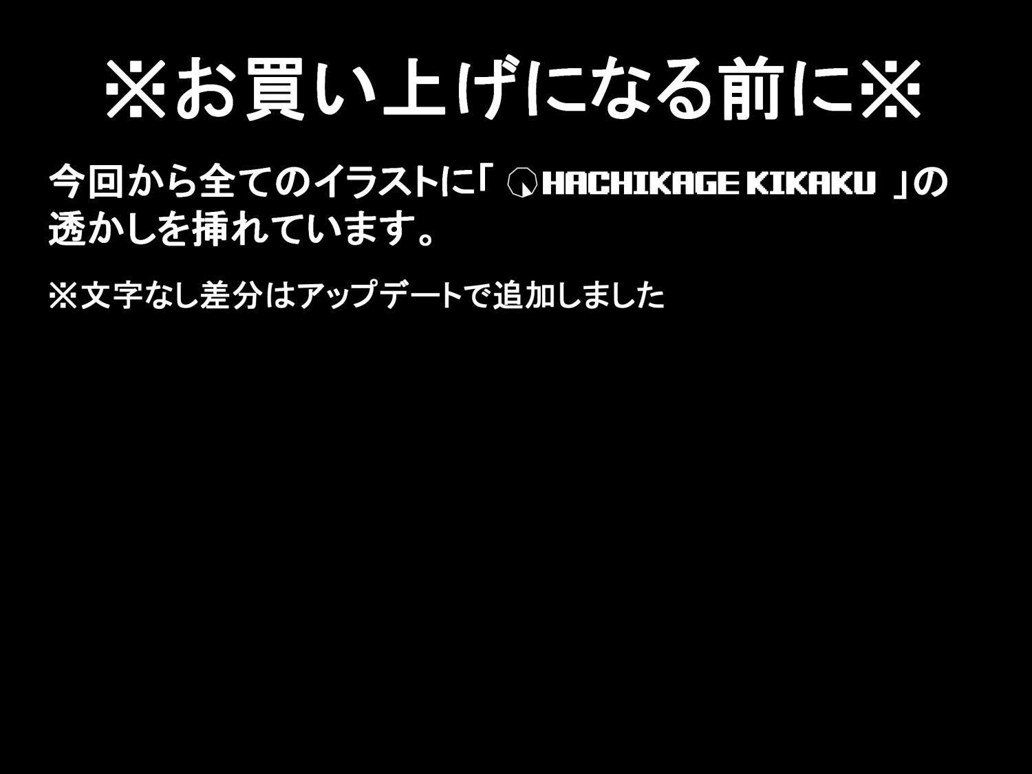 八陰企画のよろずしぃじぃぼっくす Vol.03 【丑-Ushi-】