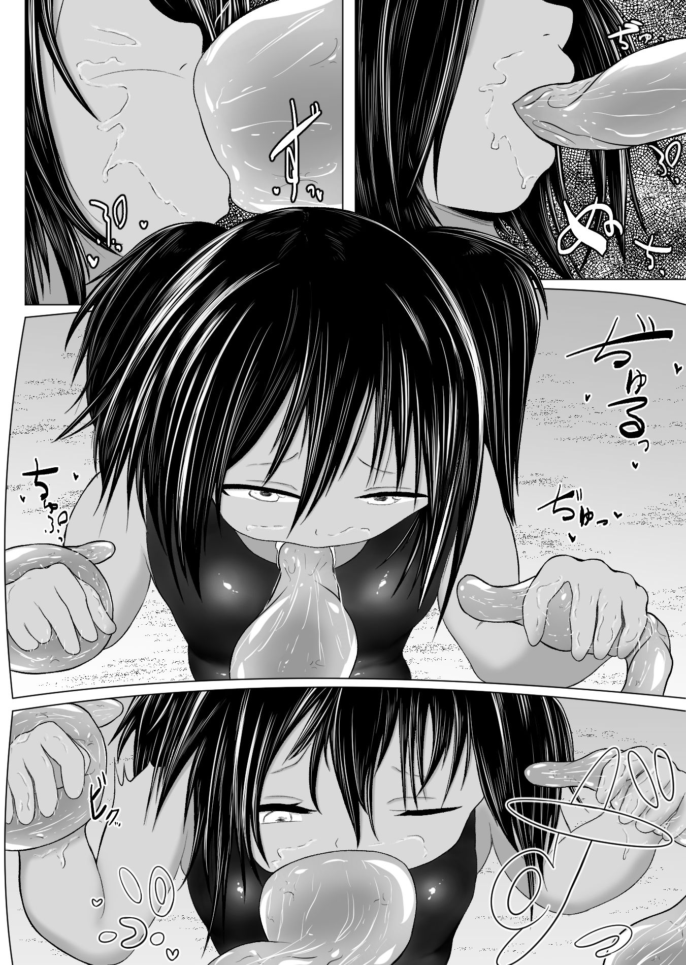 オカルト研究同好会活動記録 〜清水に潜む触手〜 天宮司ひまわり 編