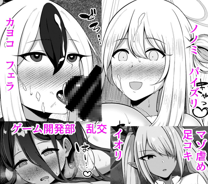 抱きたくない感情