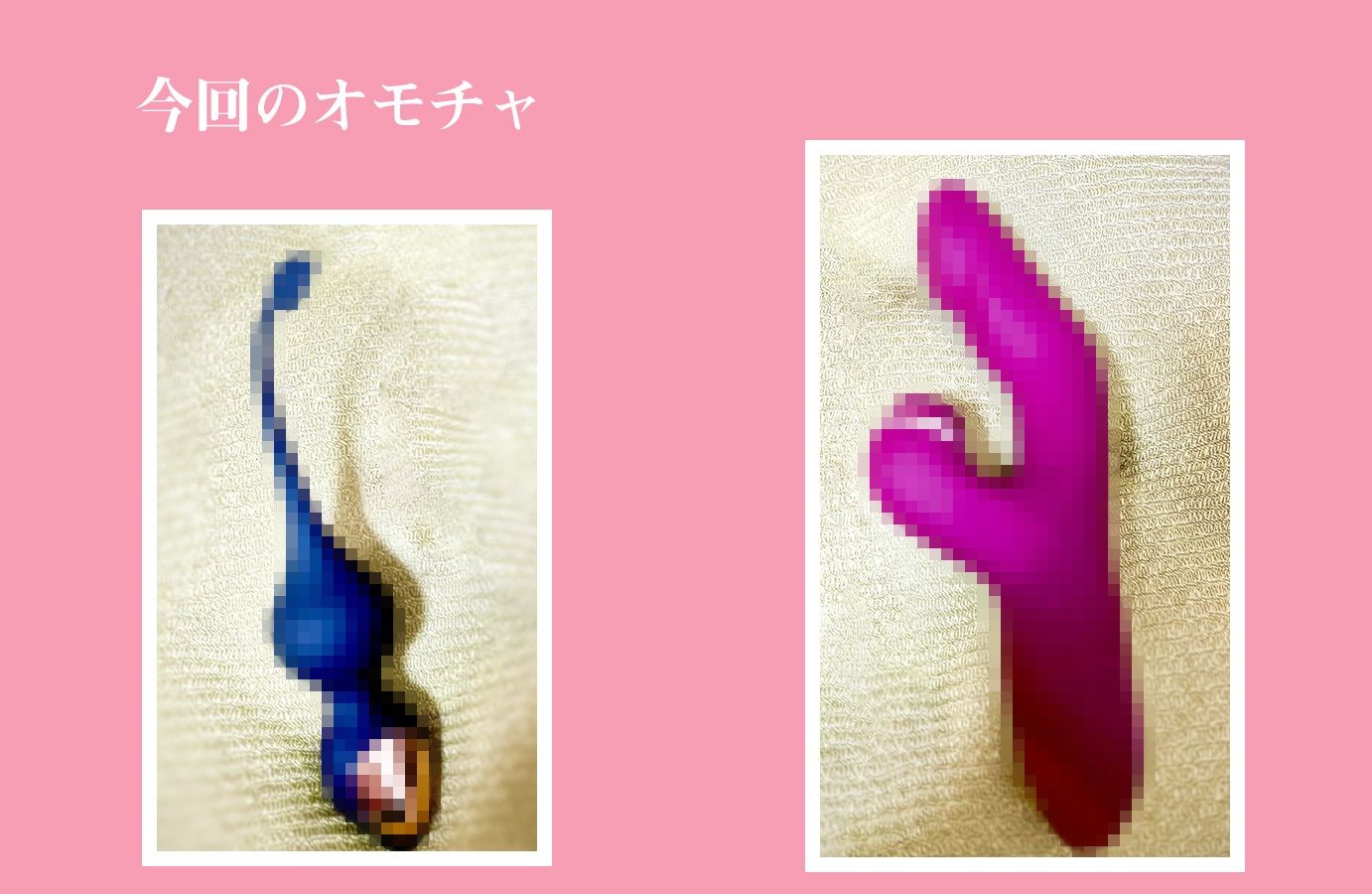 痴●さん、現役JKの私の肉体をいじってください