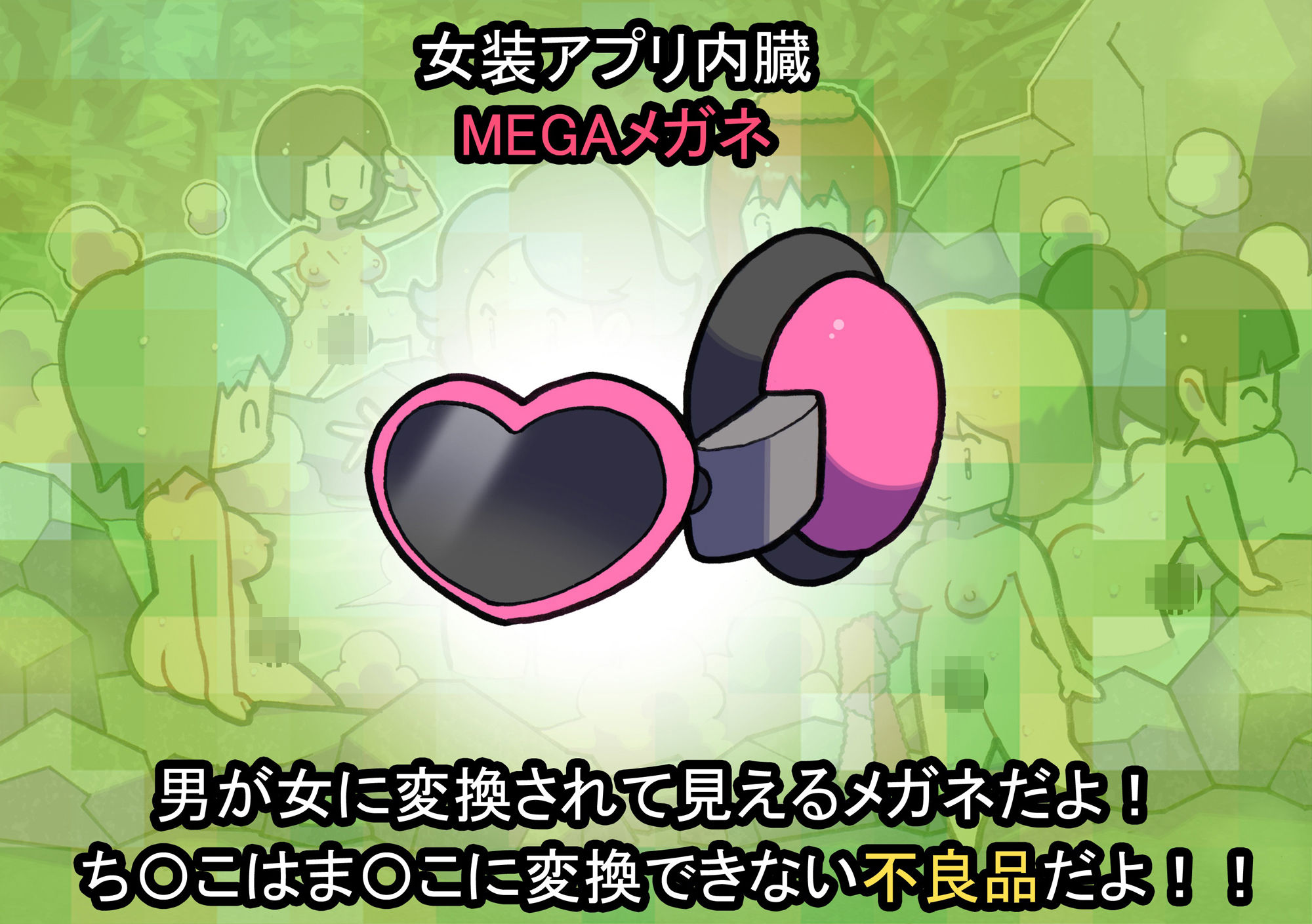 性社員お姉さん4・5〜次世代型大人玩具五選〜