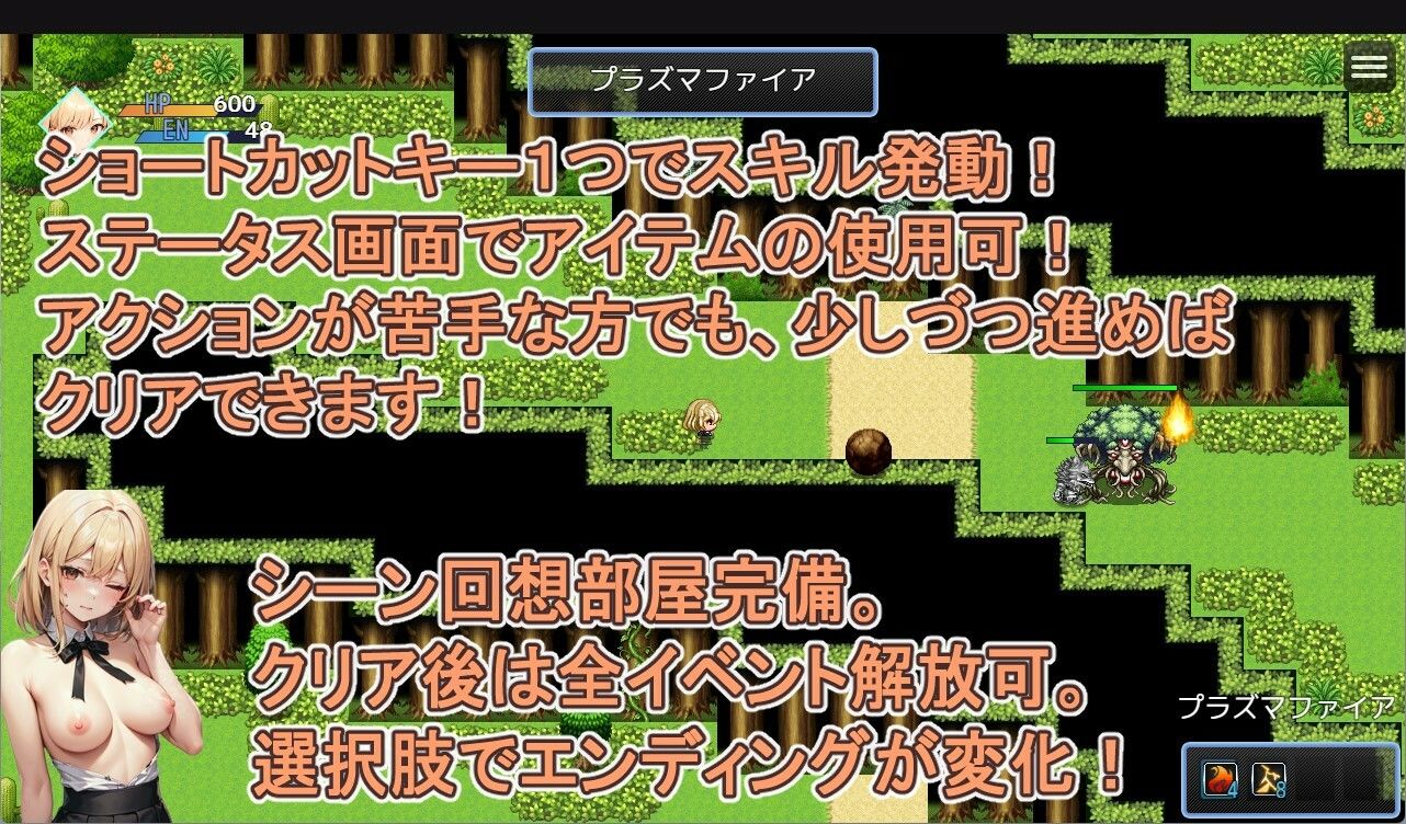 戦うメイドとコスプレ宇宙基地