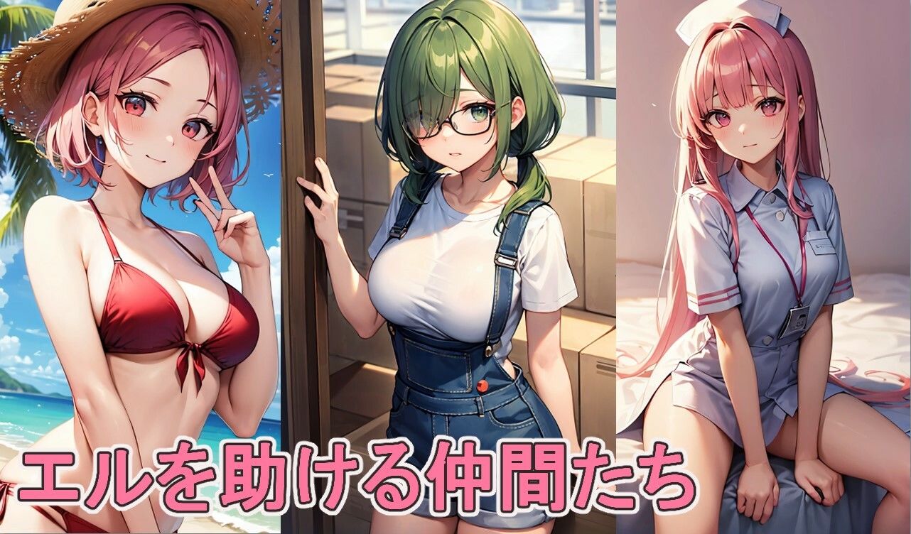 戦うメイドとコスプレ宇宙基地