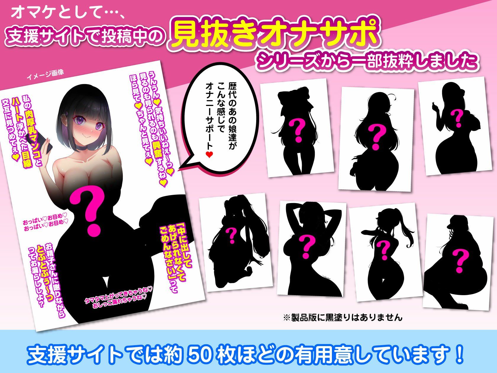 JKと女教師たち7人に負けるぅ…っ!マゾ堕ち逆レで精子根こそぎヌかれてメスイキ覚えたM男の僕|ハーレム学園
