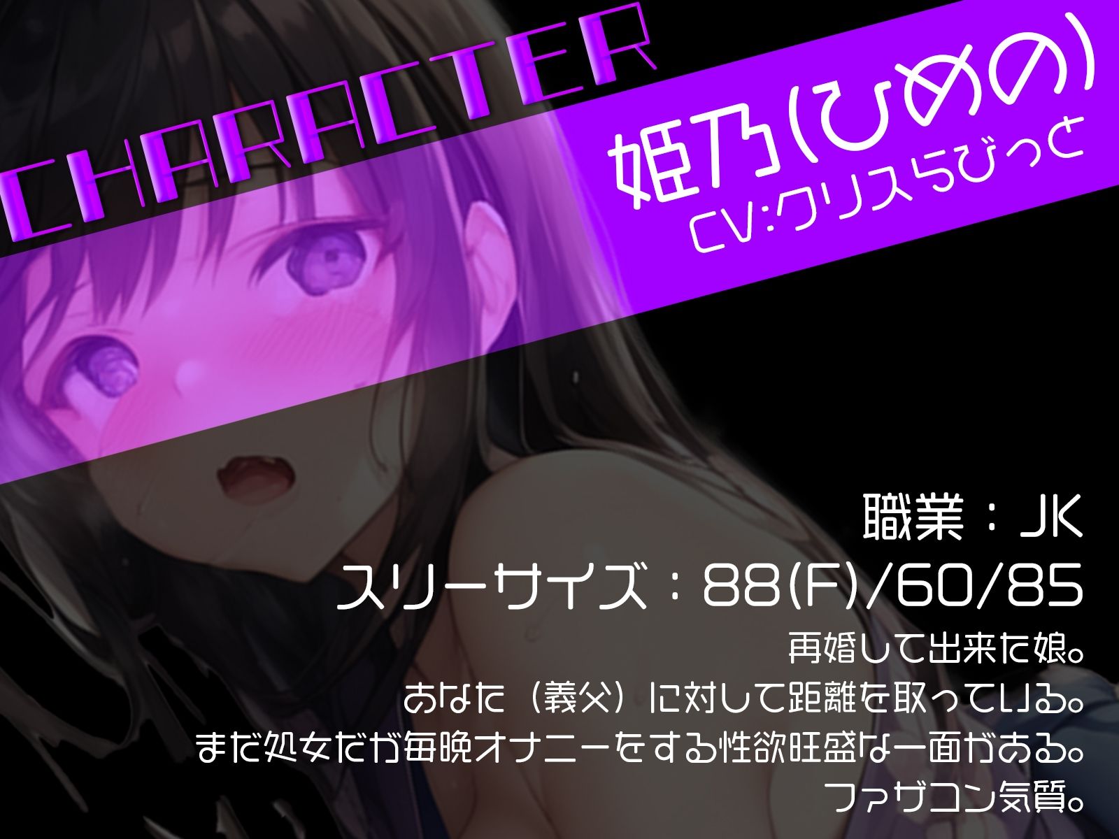 娘に中出し温泉旅行！〜再婚して可愛い娘ができたので家族旅行で溺愛中出し三昧しました