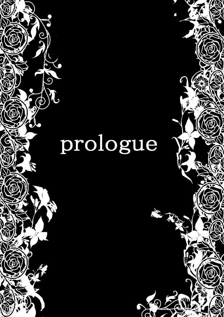 魅力チート持ちみたいだけど！男なんかに落とされはしない！！！ 第一集