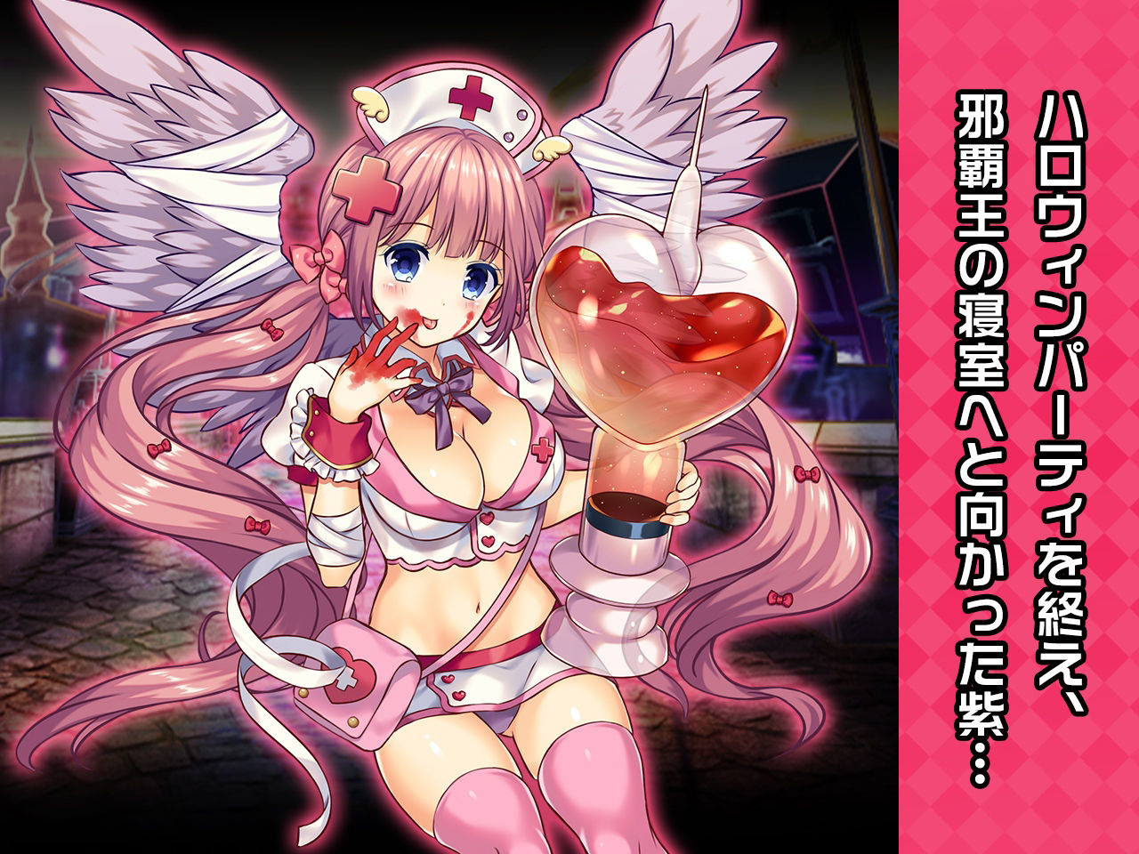 完全版:王来王家紫 特別篇 〜ヒロイン絶滅計画より〜 勝気なヒロインを悪堕ちさせよ!