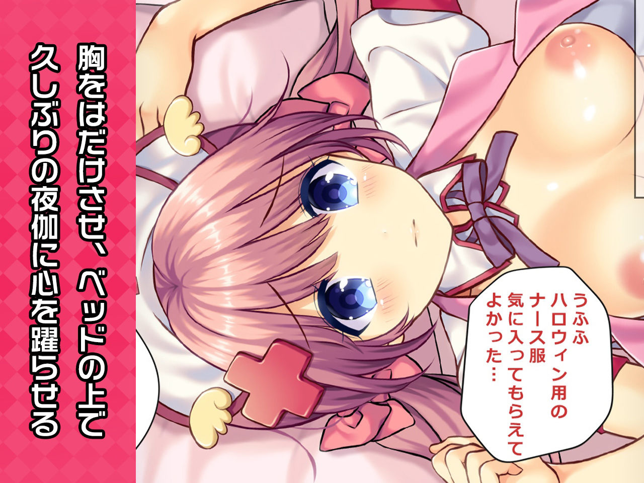 完全版:王来王家紫 特別篇 〜ヒロイン絶滅計画より〜 勝気なヒロインを悪堕ちさせよ!