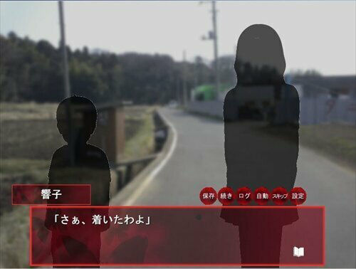 【無料】怖い童謡シリーズ〜とおりゃんせ〜