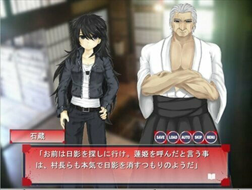 【無料】ヒトガタ