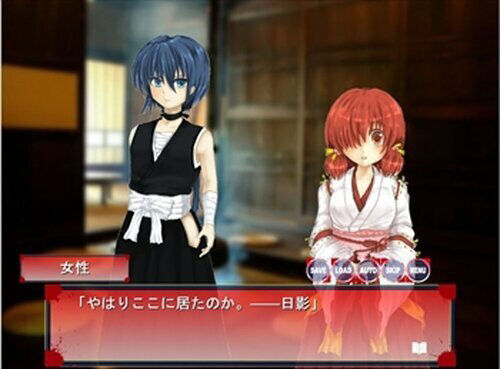 【無料】ヒトガタ