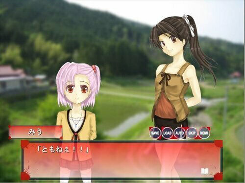 【無料】ヒトガタ