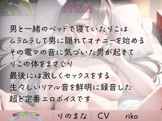 ついに解禁！Hカップ敏感すぎる美少女の実演生オナニー