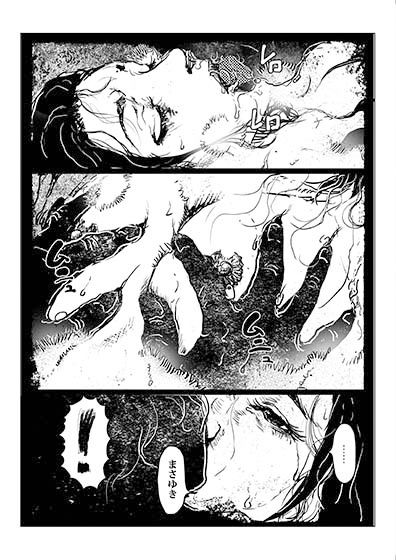 再婚した夫に気遣いながら息子との肉体関係を続けるお母さんの話。