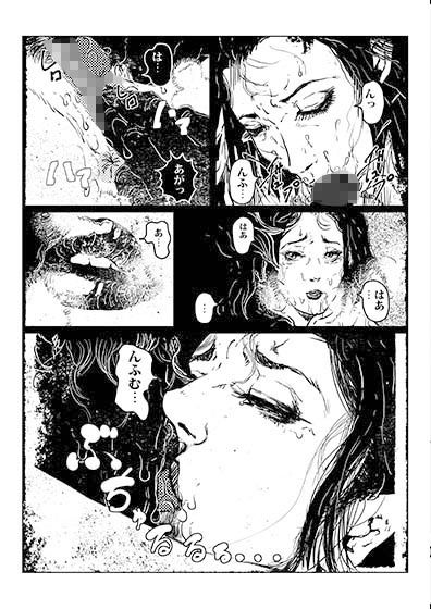 再婚した夫に気遣いながら息子との肉体関係を続けるお母さんの話。