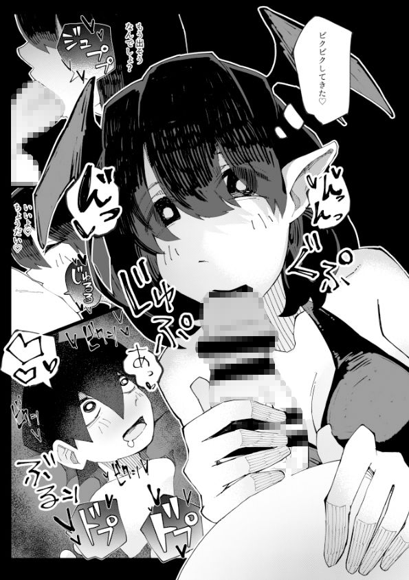 お姉さんとシよ?