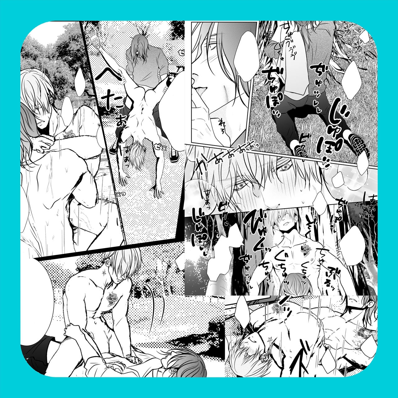 塗装工物語3青姦デートでマジ♂ハッテン