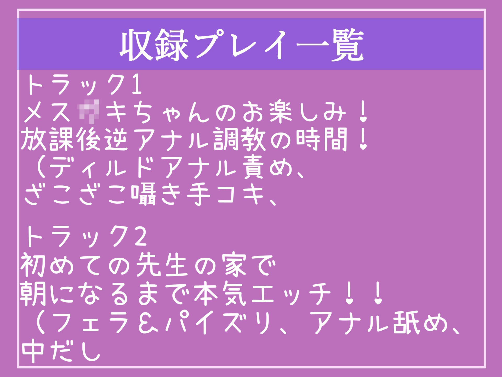 【新作価格】【学園ふたなり逆レ●プ】 ち●こが生えてきたクラスの女子を慰めていたら、暴走した彼女にケツ穴を犯●れ性の捌け口として肉便器にされてしまう