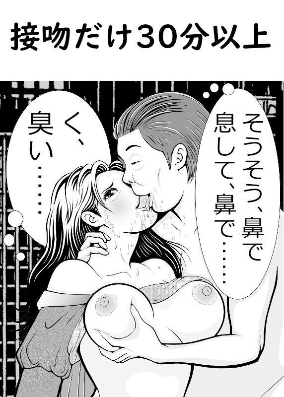 性癖珍書