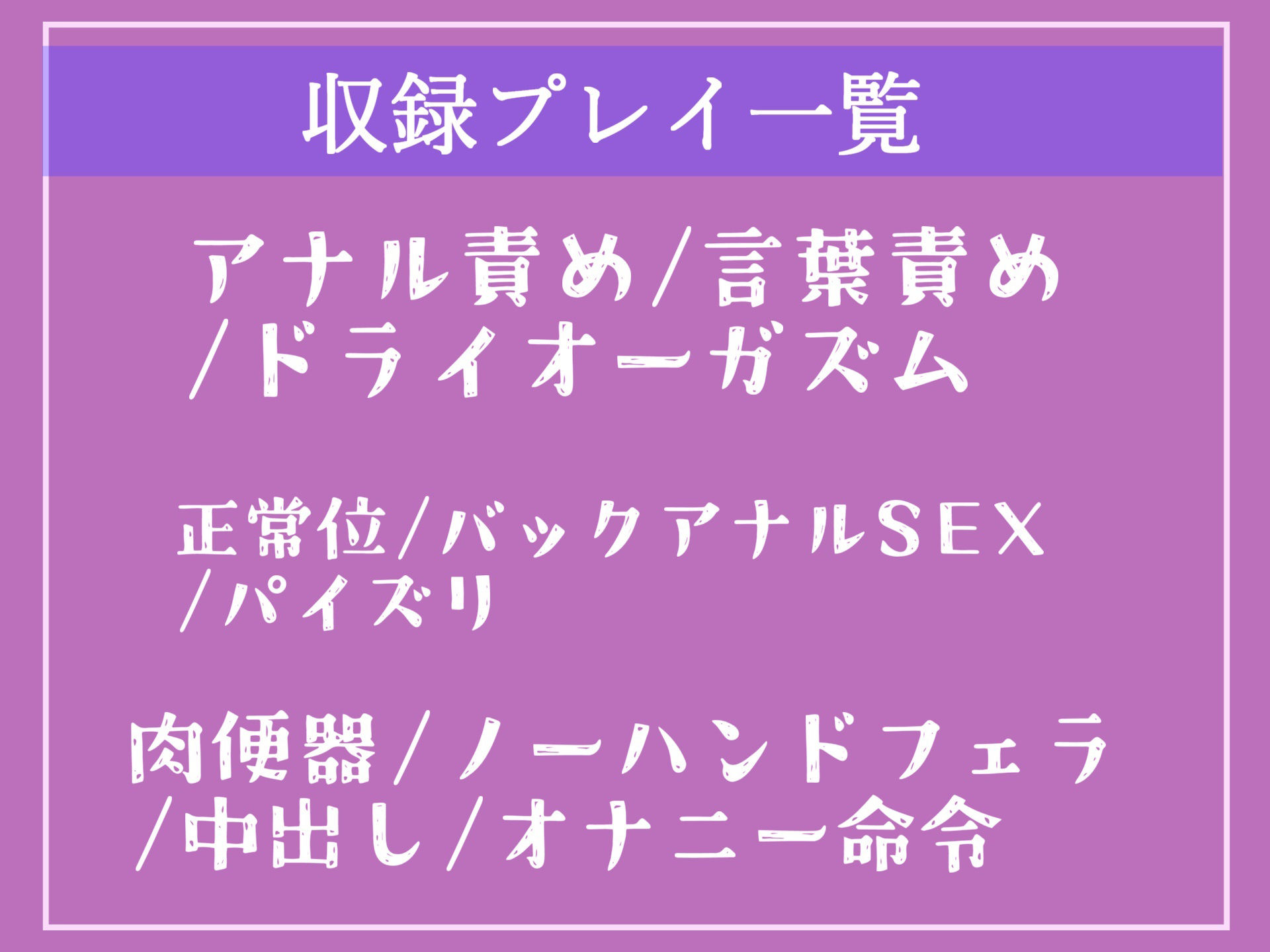 【新作価格】【ザコオスオナホ化計画 】妹より..気持ち良いでしょう?ドSな彼女の姉のふたなりち●ぽに犯●れ、メス墜ち肉便器として逆寝取られてしまった話【プレミアムフォーリー】