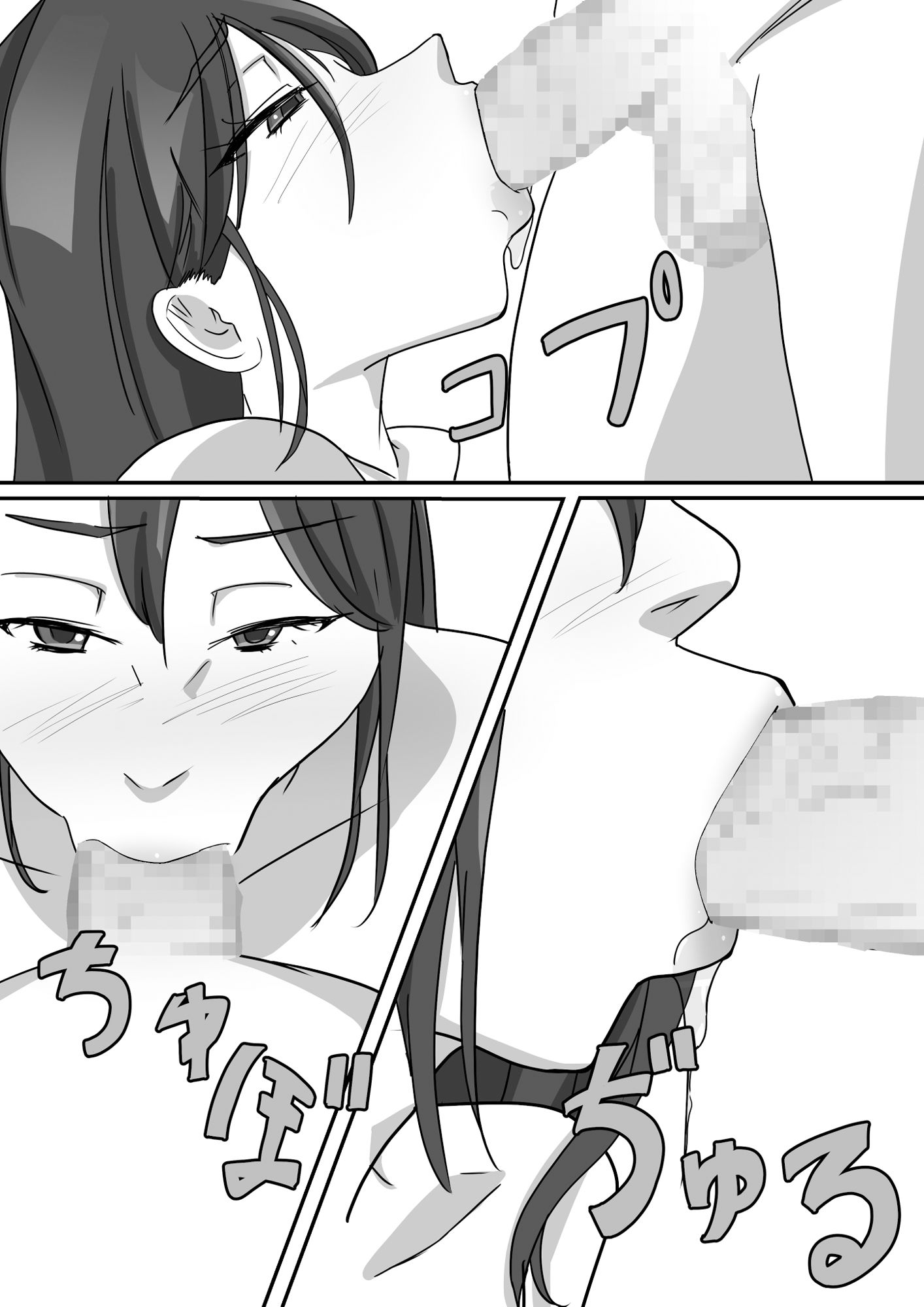 NTRセックスしないと出れない部屋