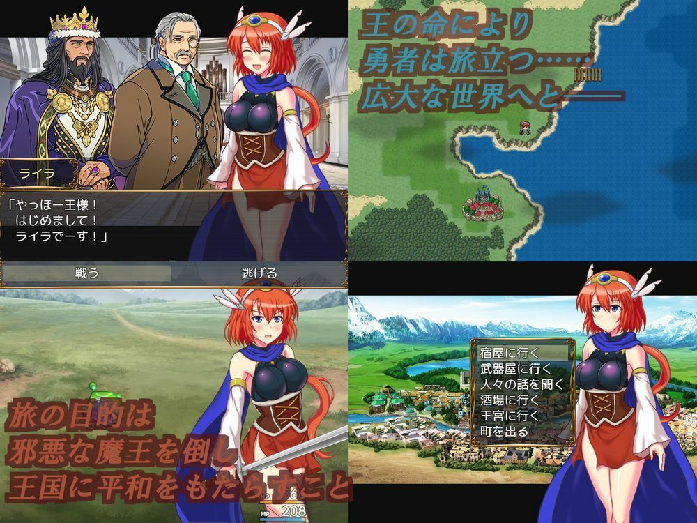 FIELD OF ETHOS 〜勇者ライラ、遥かなる旅路〜