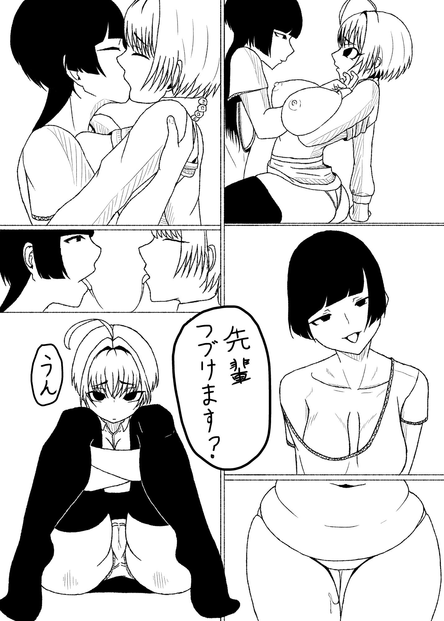 一歩先