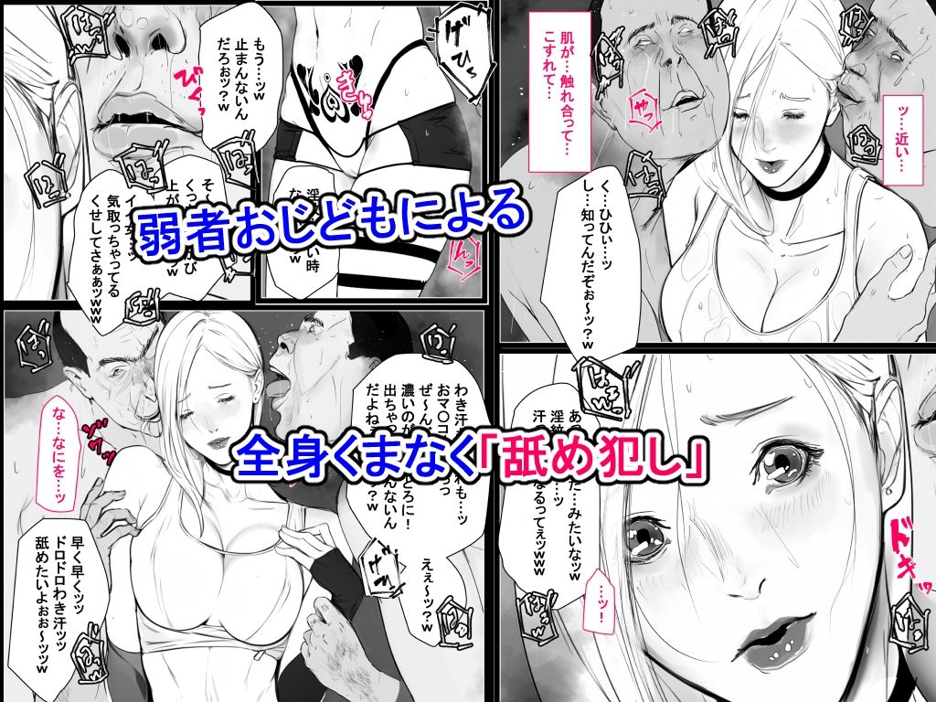 異界戦士ラヴェリアース第29話「リッチ(2)」