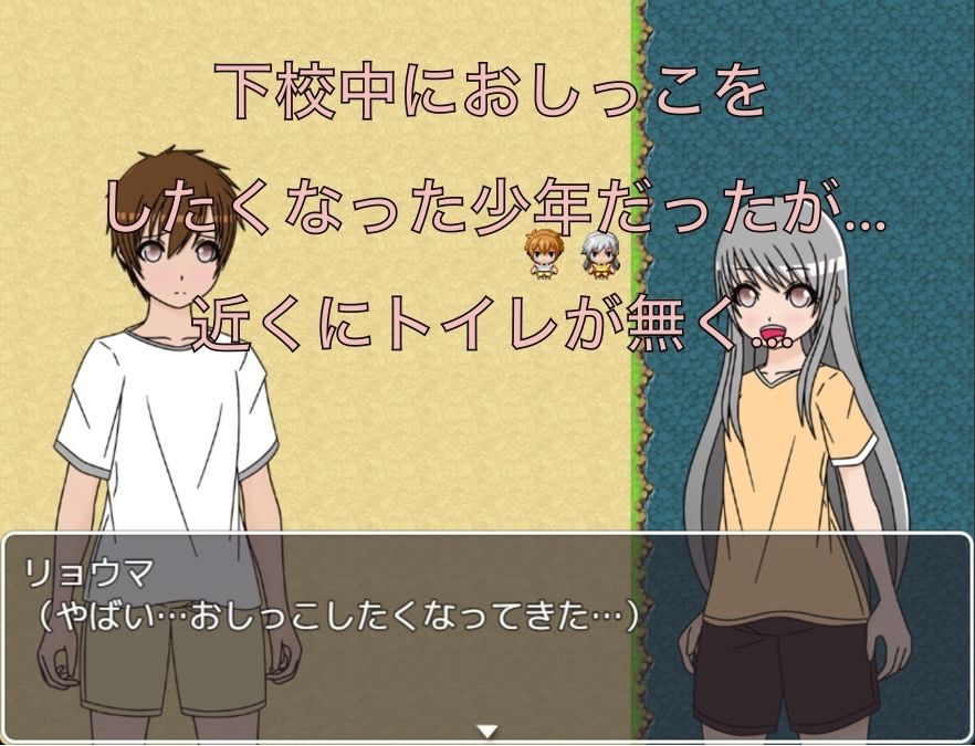 我慢の限界 女子の前で立ちション！？