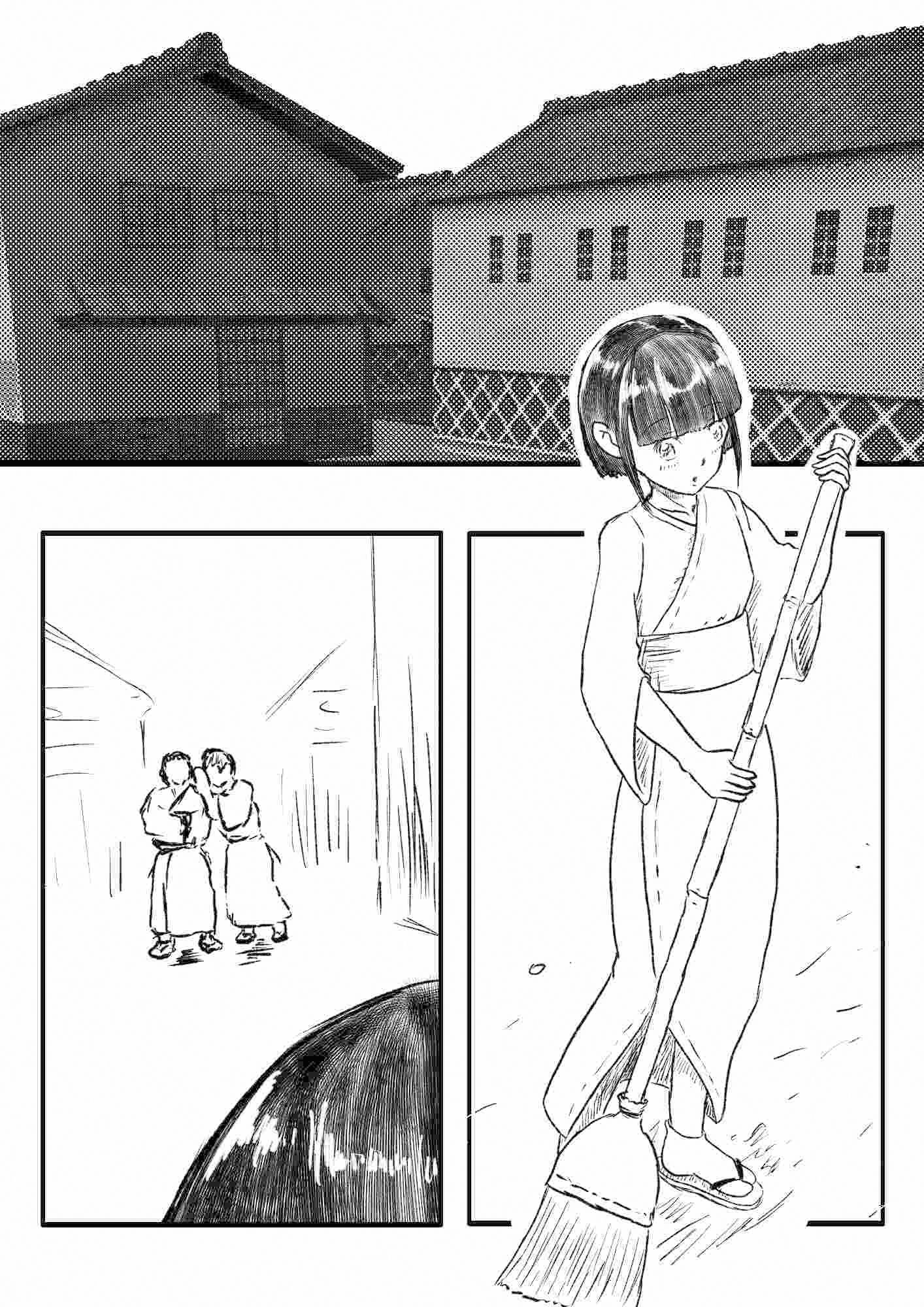 汝はタヌキなりや？