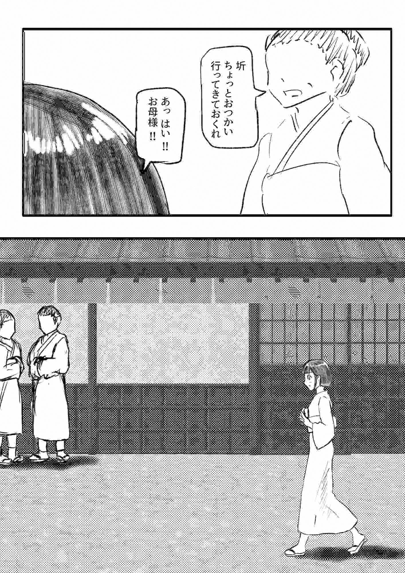 汝はタヌキなりや？