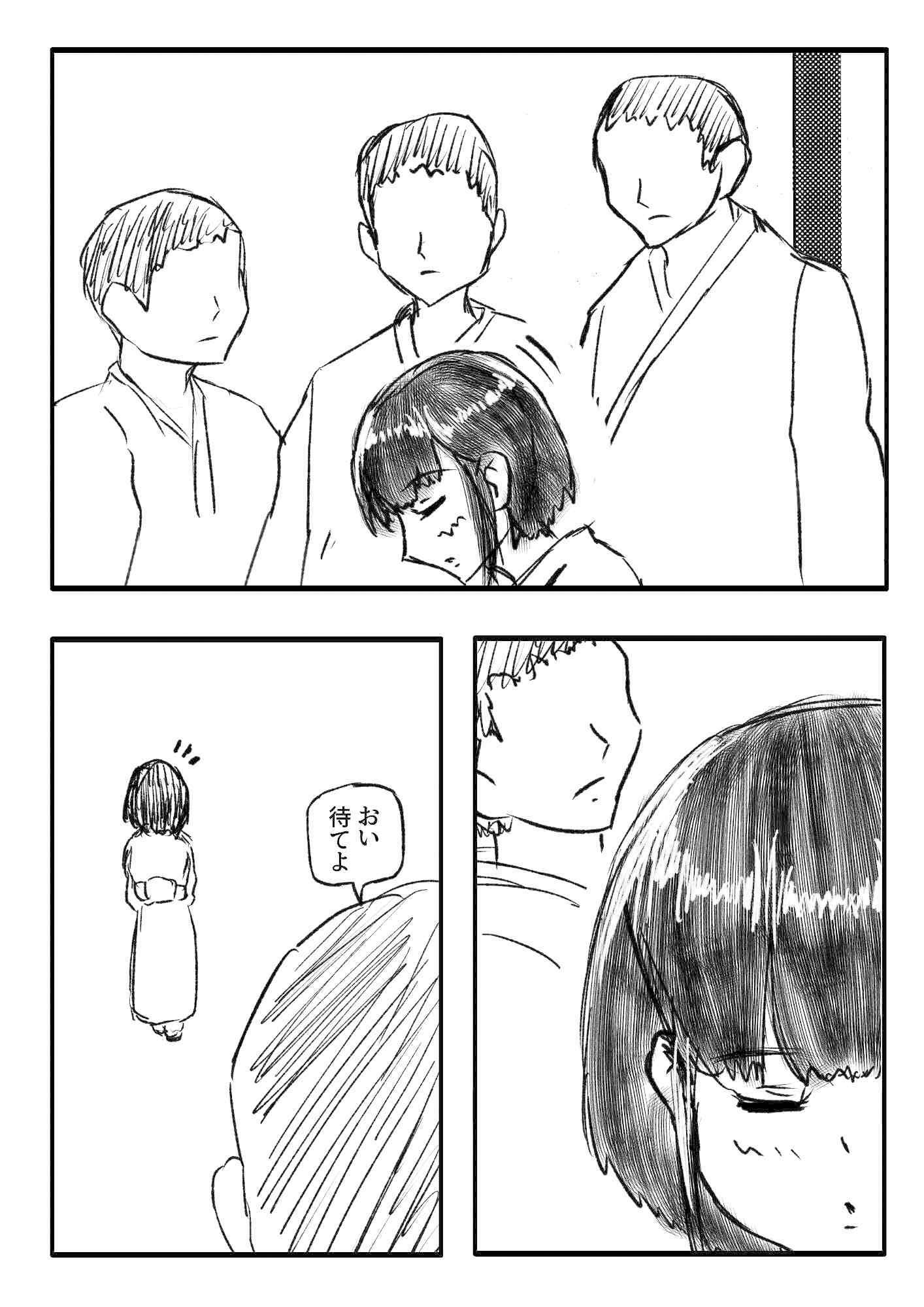 汝はタヌキなりや？