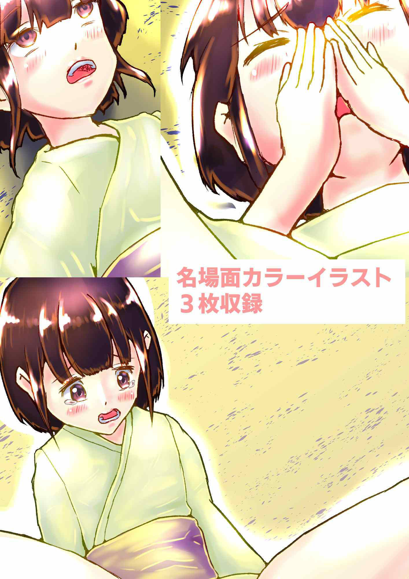 汝はタヌキなりや？