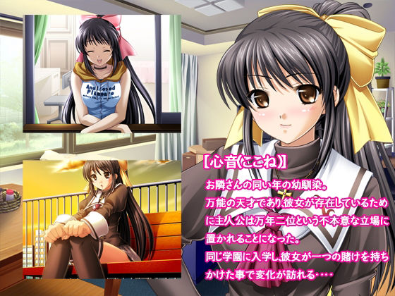 気が付けば理想の学園性活が始まっていた件〜いつの間にか正しい選択をしていたようです〜