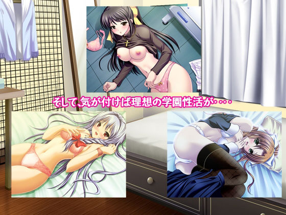 気が付けば理想の学園性活が始まっていた件〜いつの間にか正しい選択をしていたようです〜